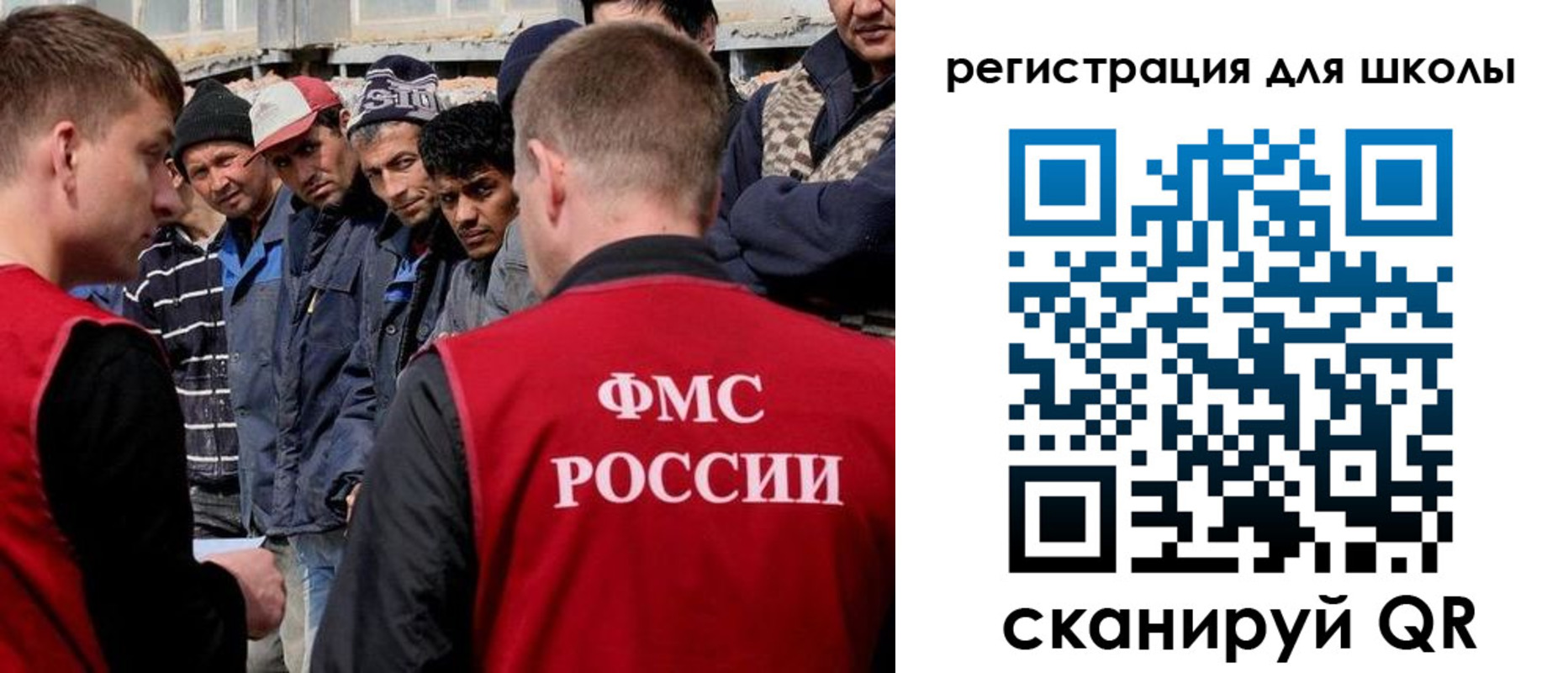 форма 3 в Бурятии